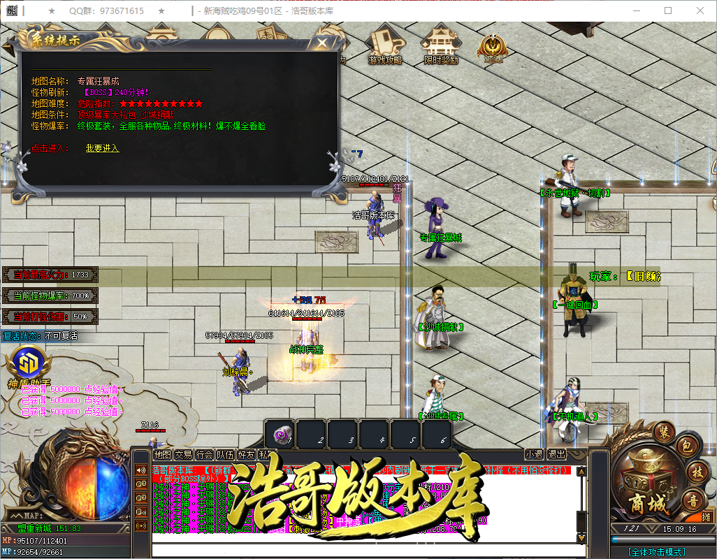 QQ20260909-150917.png