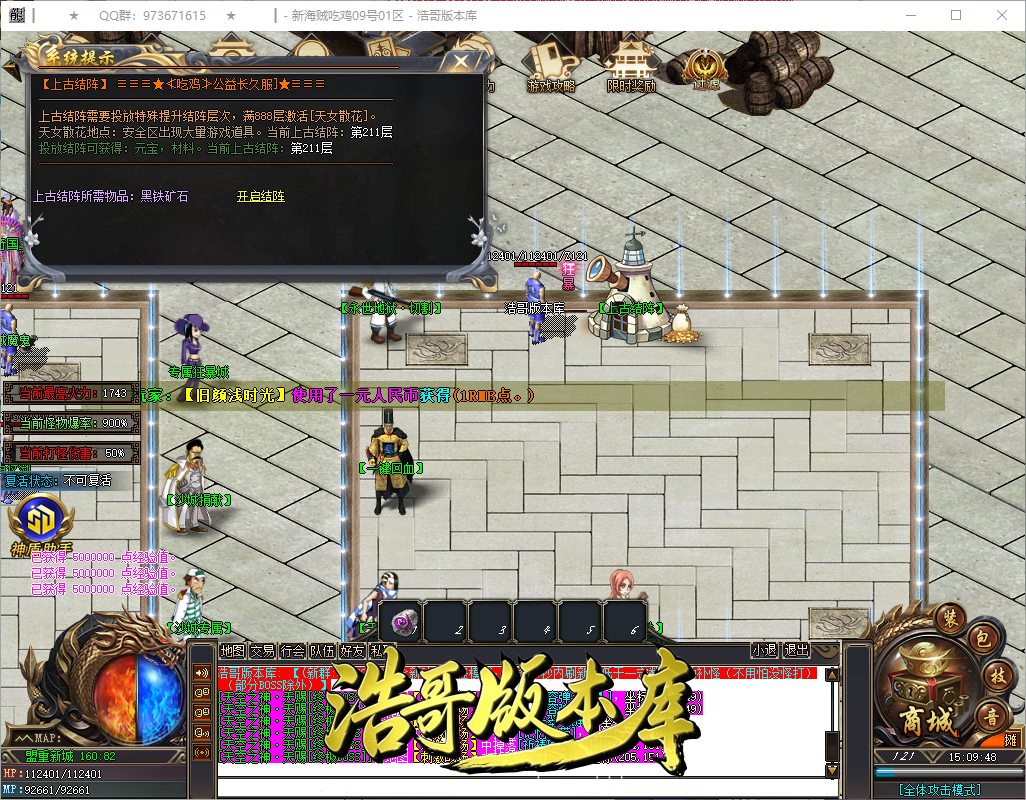QQ20260909-150949.png