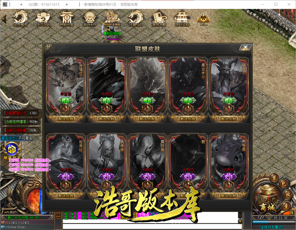 QQ20260909-151134.png