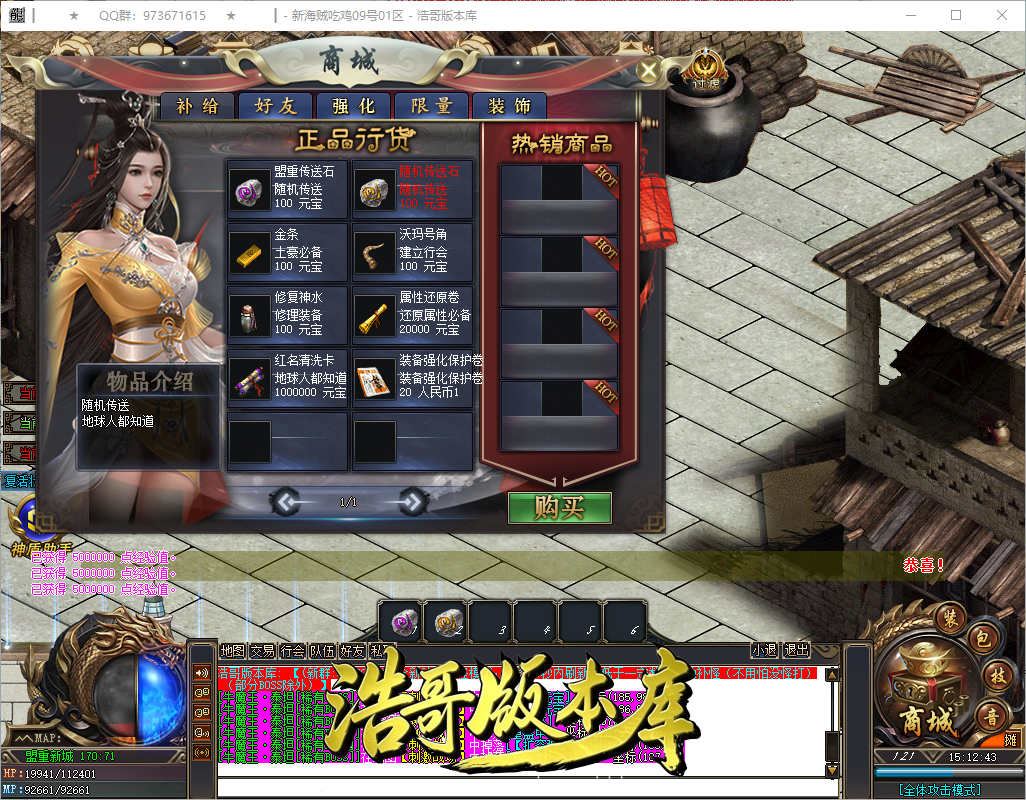 QQ20260909-151245.png