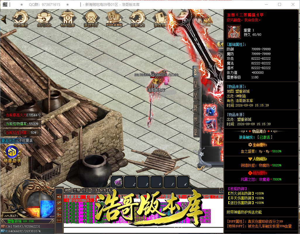 QQ20260909-151946.png