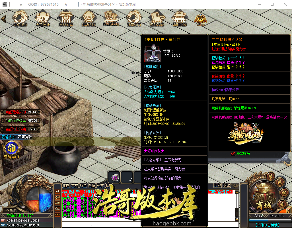 QQ20260909-152014.png