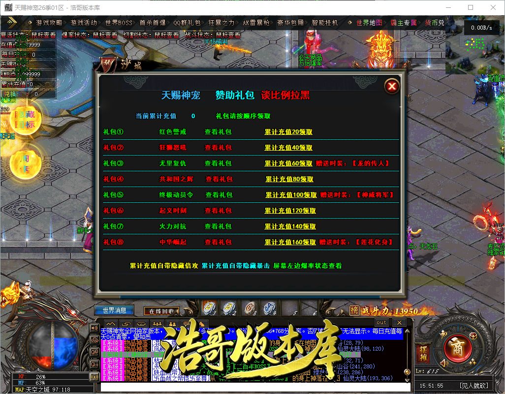 QQ20260909-155156.png