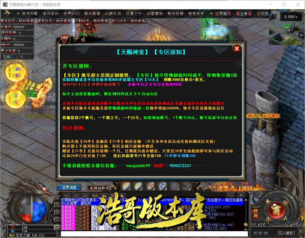 QQ20260909-155228.png