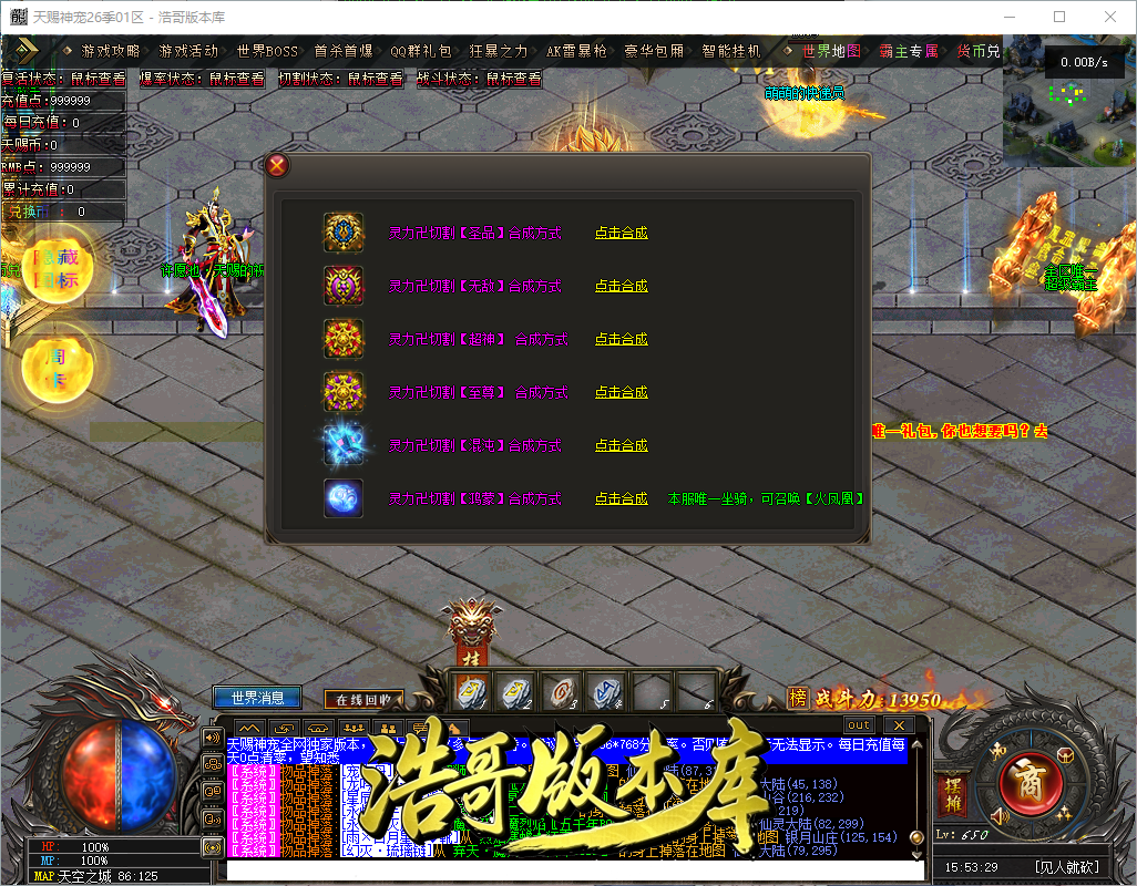 QQ20260909-155330.png