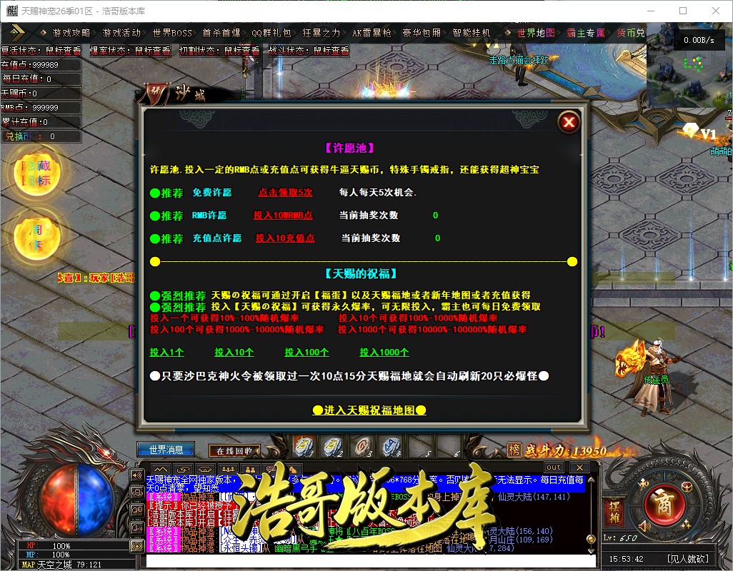 QQ20260909-155343.png