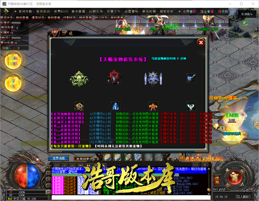 QQ20260909-155420.png