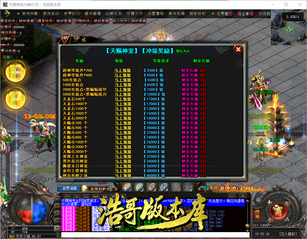 QQ20260909-155527.png