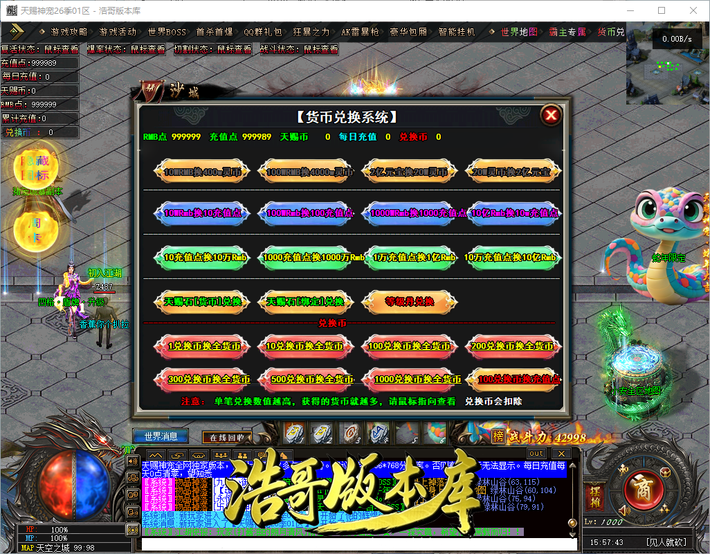 QQ20260909-155743.png