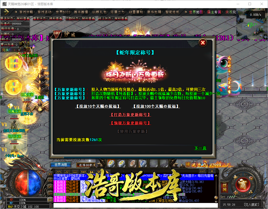 QQ20260909-155827.png
