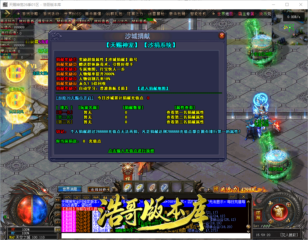 QQ20260909-155922.png