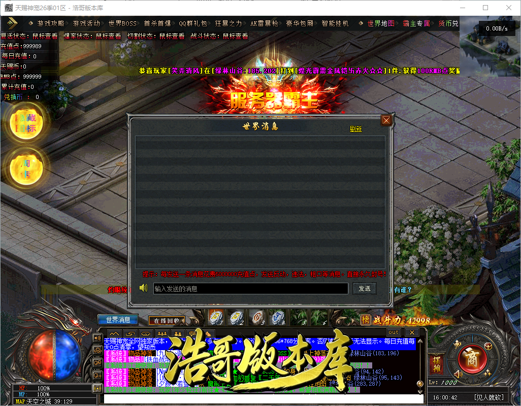 QQ20260909-160044.png