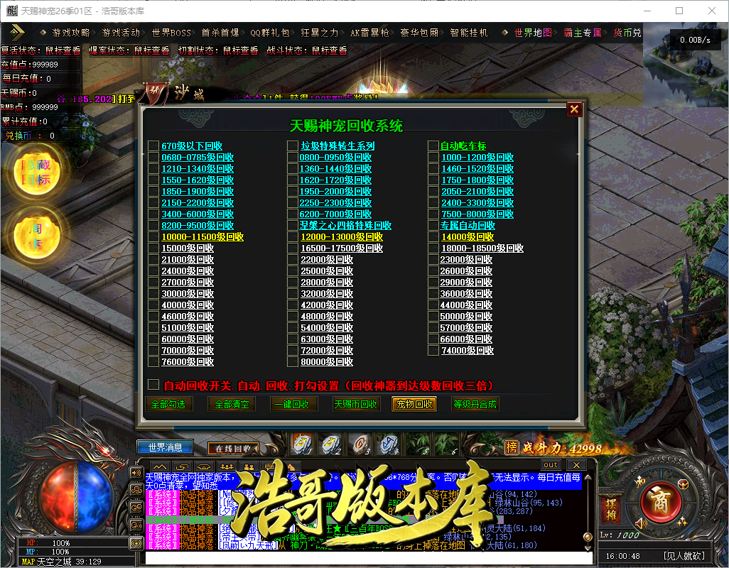 QQ20260909-160050.png