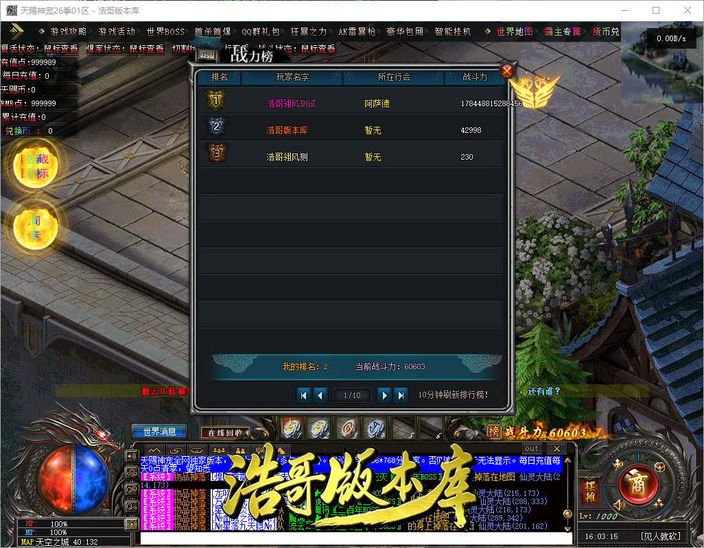 QQ20260909-160316.png