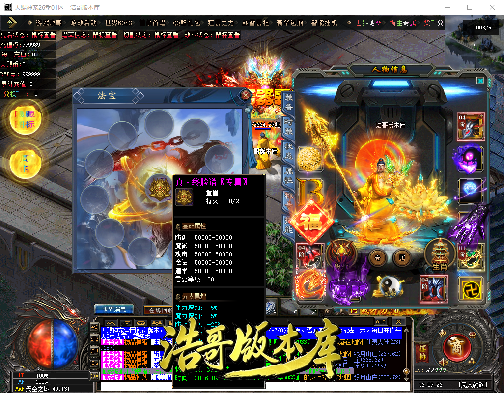 QQ20260909-160927.png