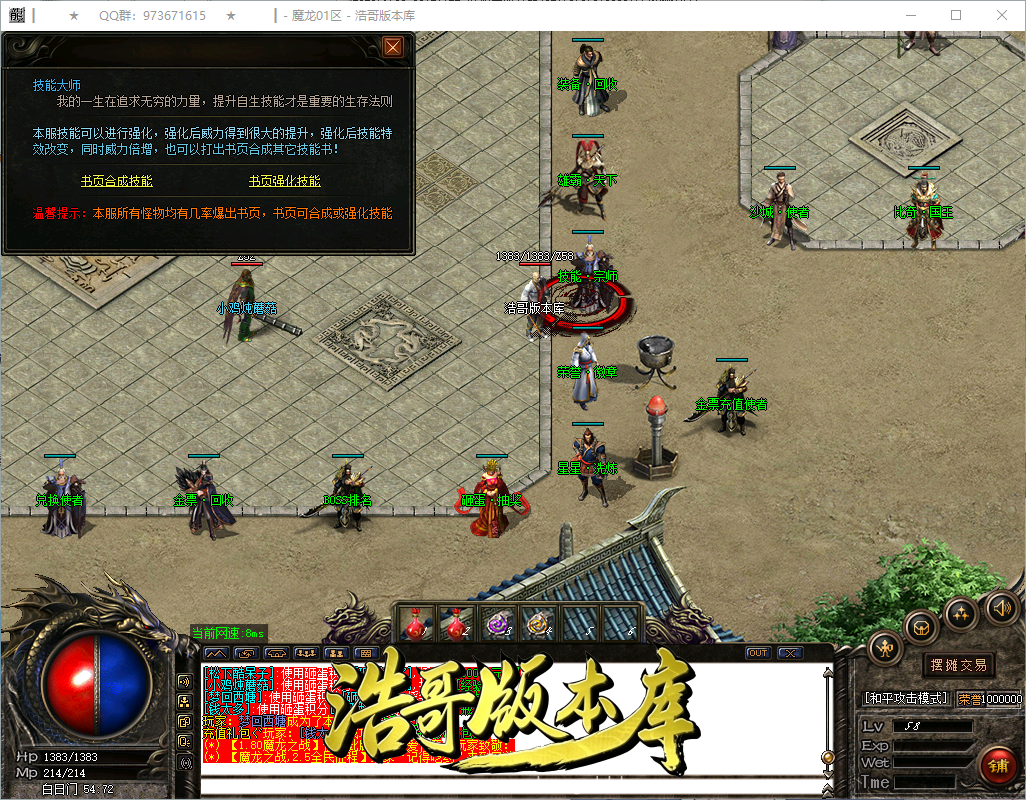 QQ20260913-153313.png