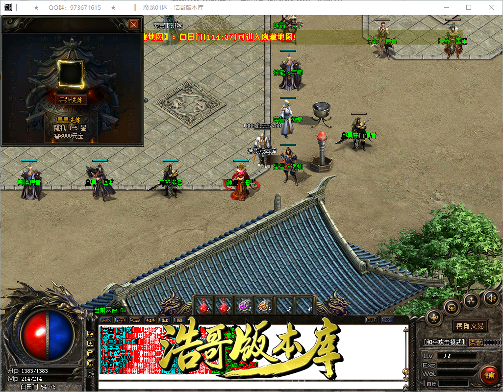 QQ20260913-153335.png