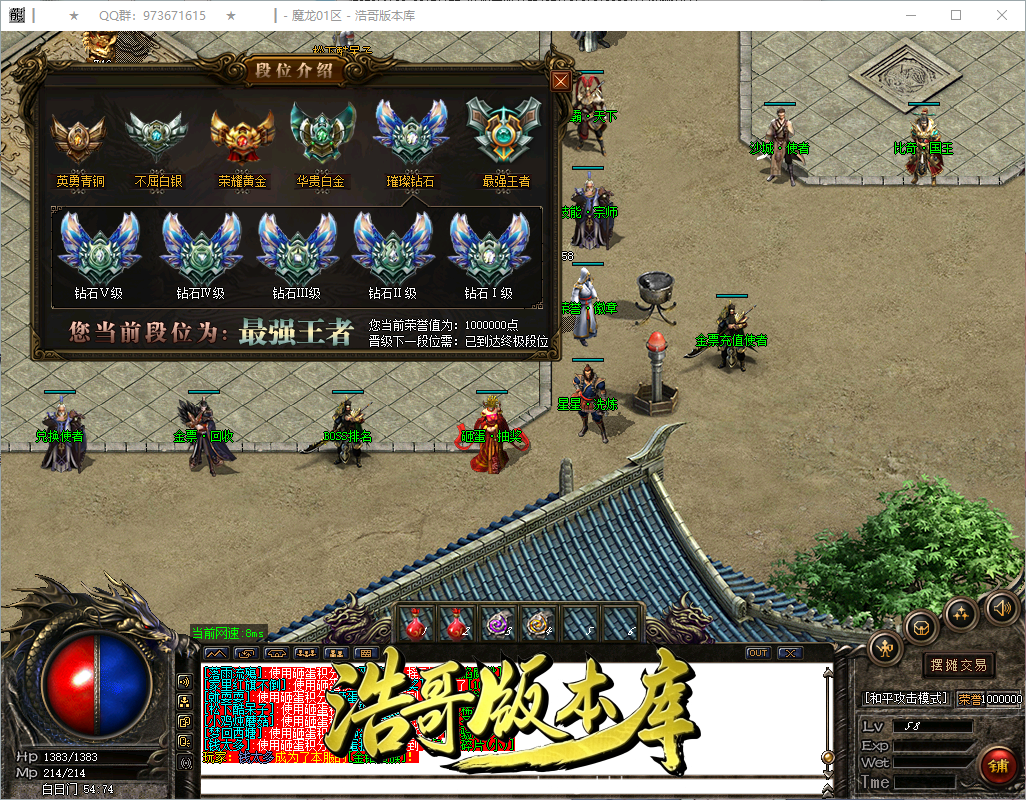 QQ20260913-153319.png
