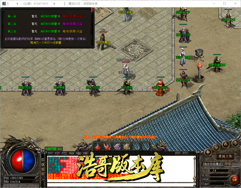QQ20260913-153347.png