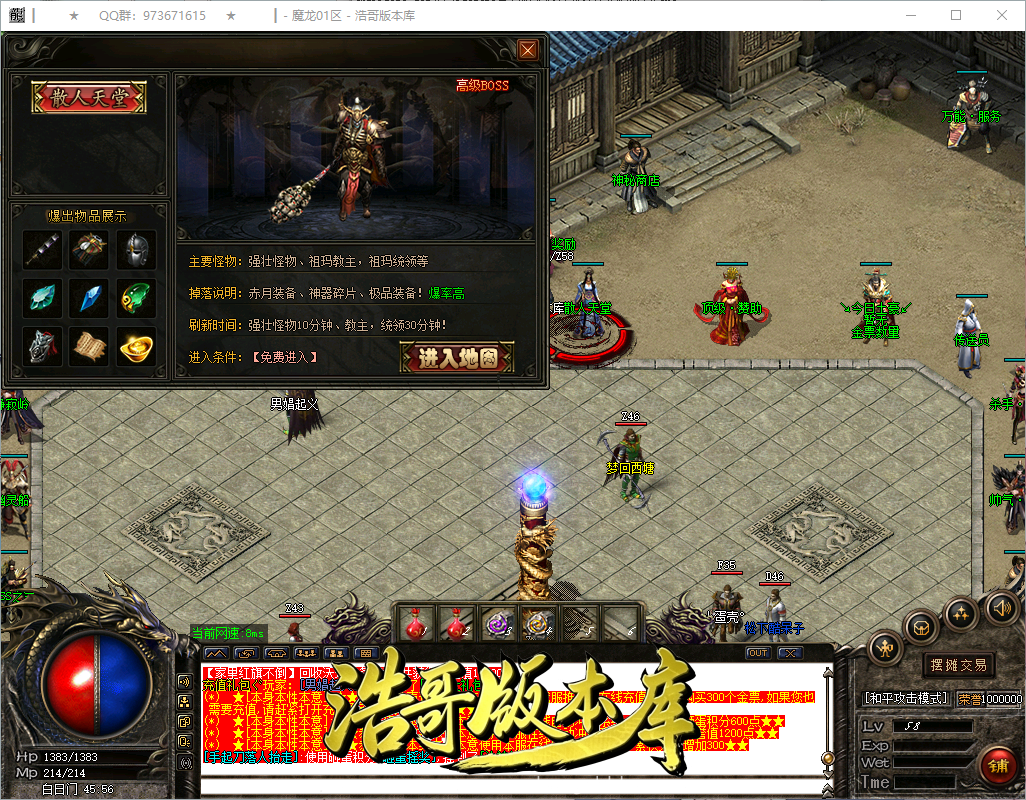 QQ20260913-153604.png