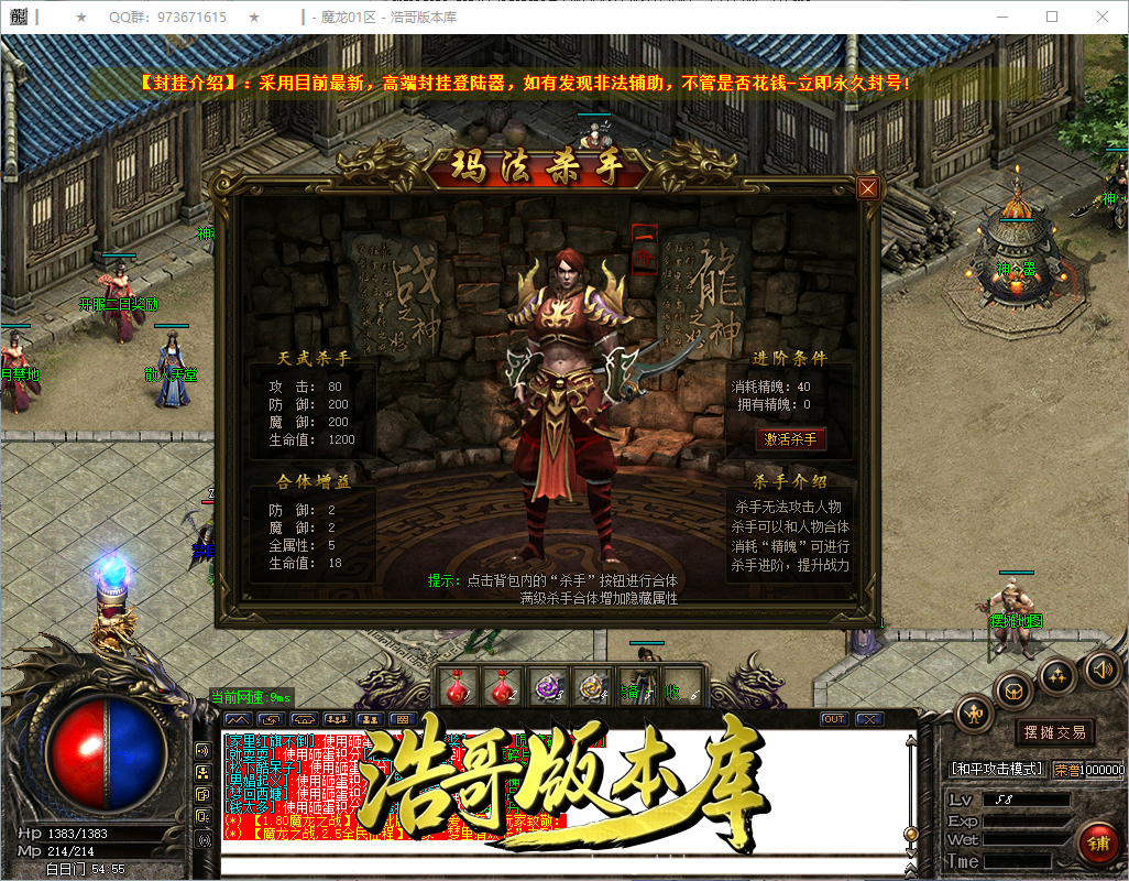 QQ20260913-153637.png
