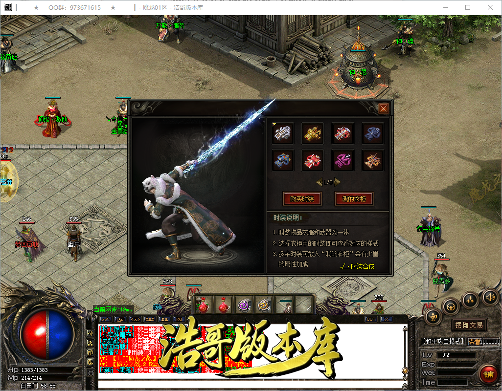 QQ20260913-153703.png