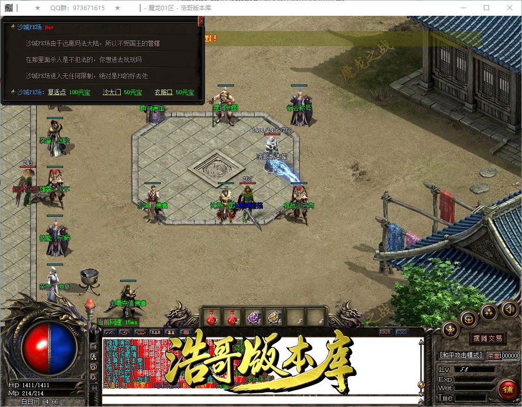 QQ20260913-153751.png