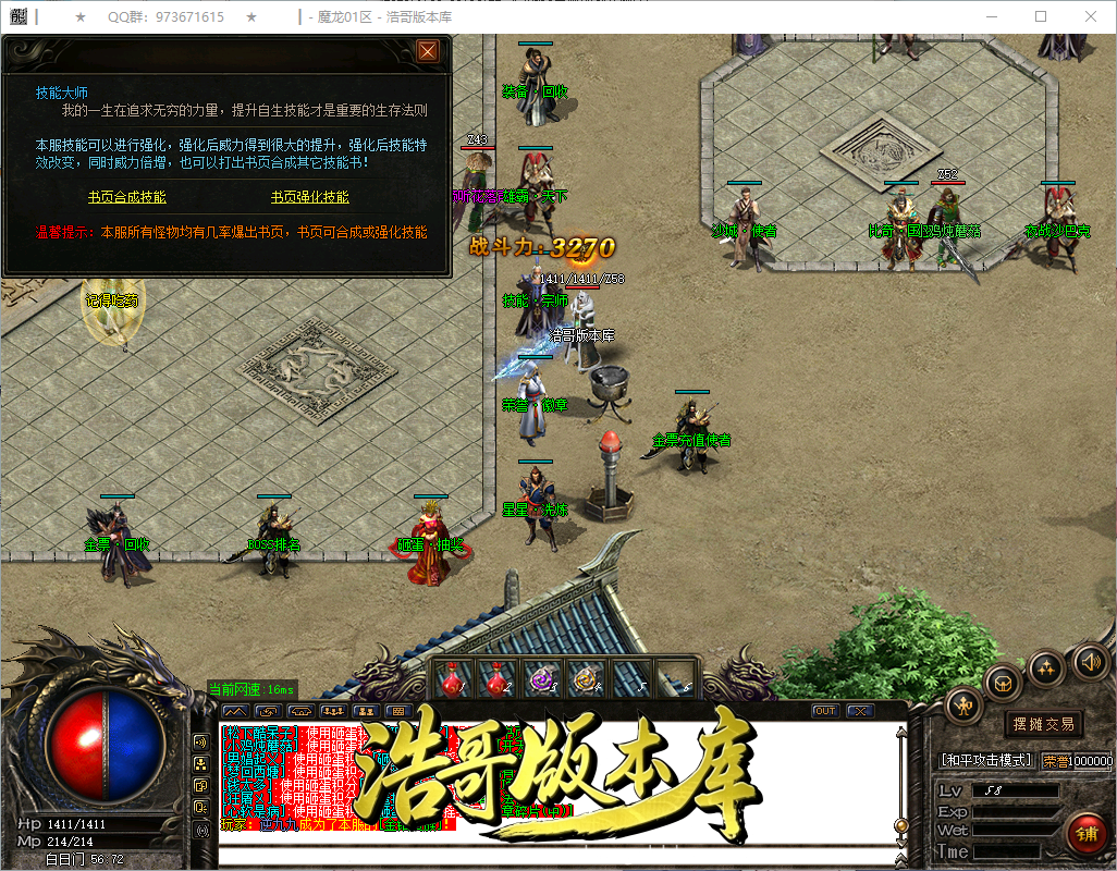 QQ20260913-153813.png