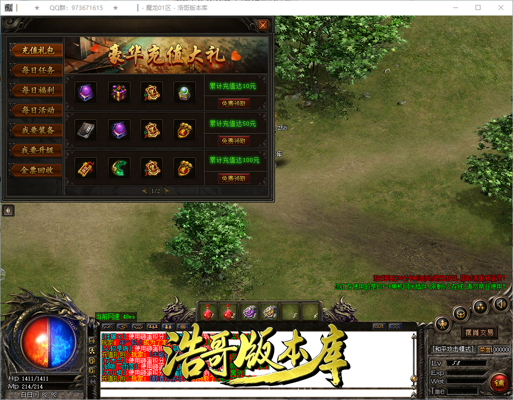QQ20260913-153838.png