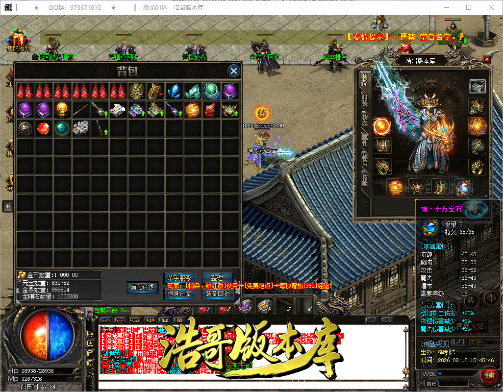 QQ20260913-154826.png