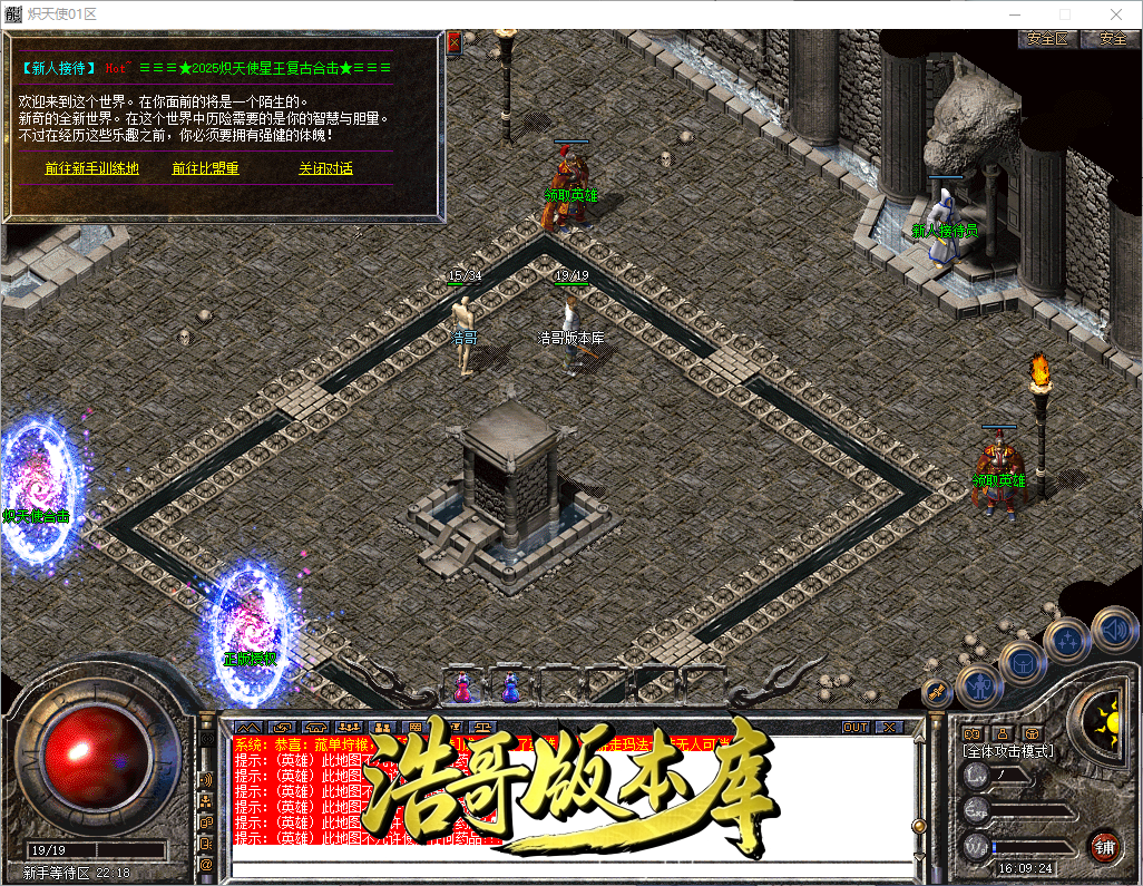 QQ20260913-160925.png