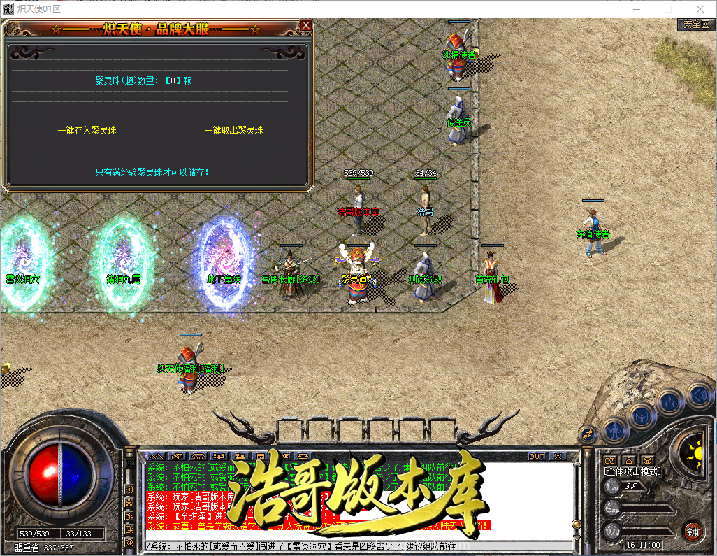 QQ20260913-161101.png