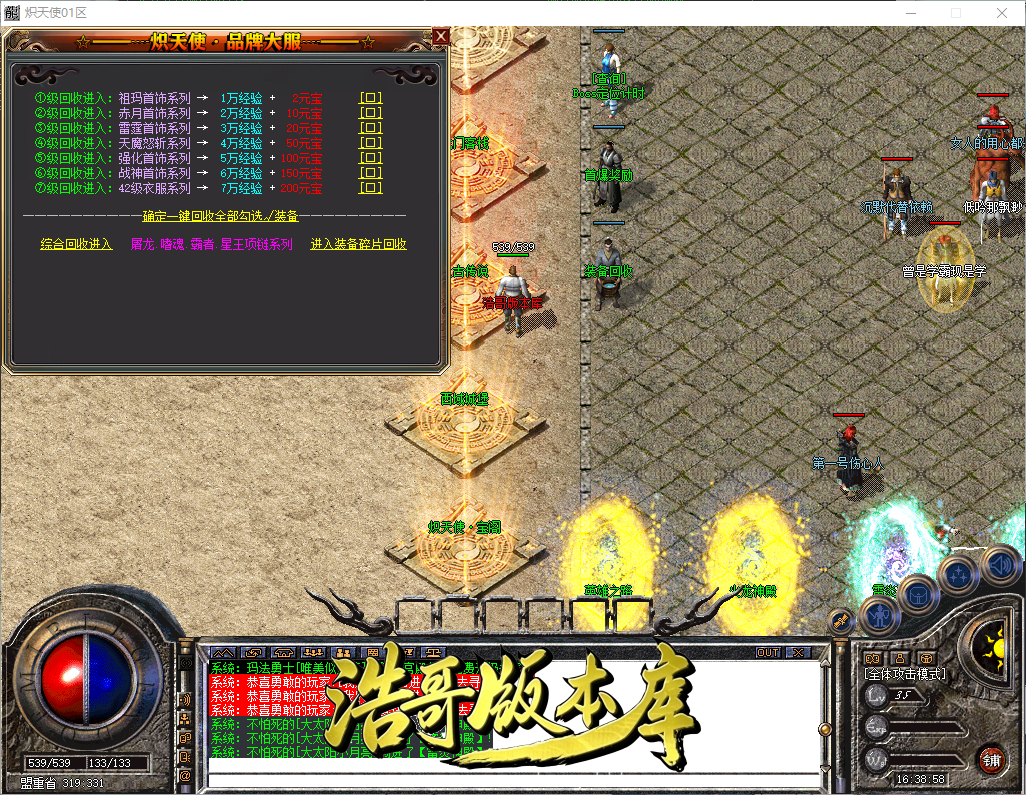 QQ20260913-163859.png