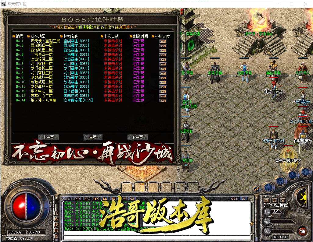 QQ20260913-163918.png