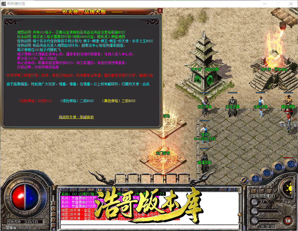 QQ20260913-163929.png