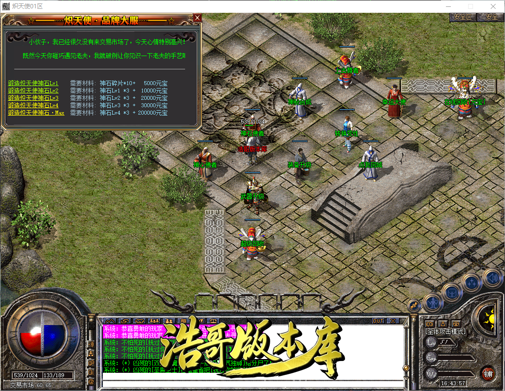 QQ20260913-164358.png