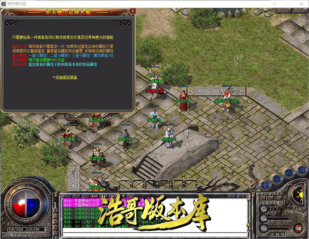 QQ20260913-164406.png