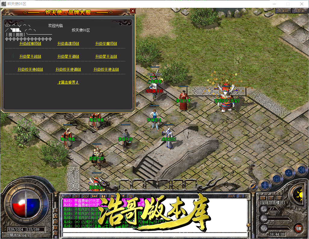 QQ20260913-164410.png