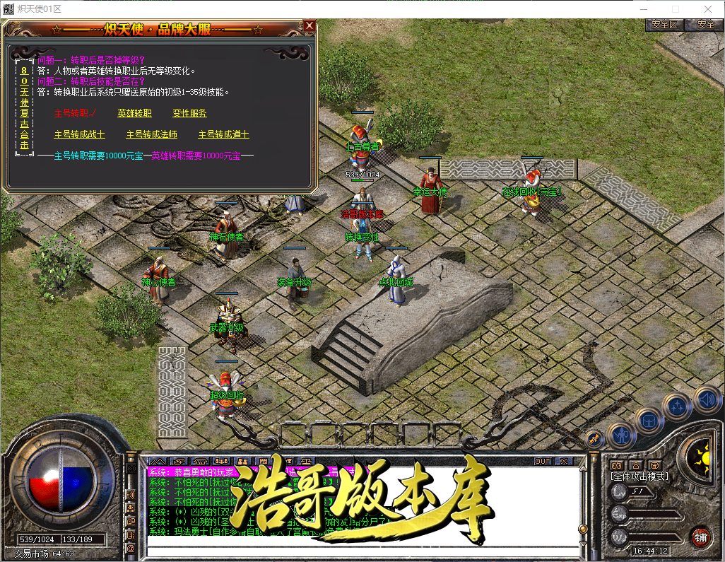 QQ20260913-164414.png