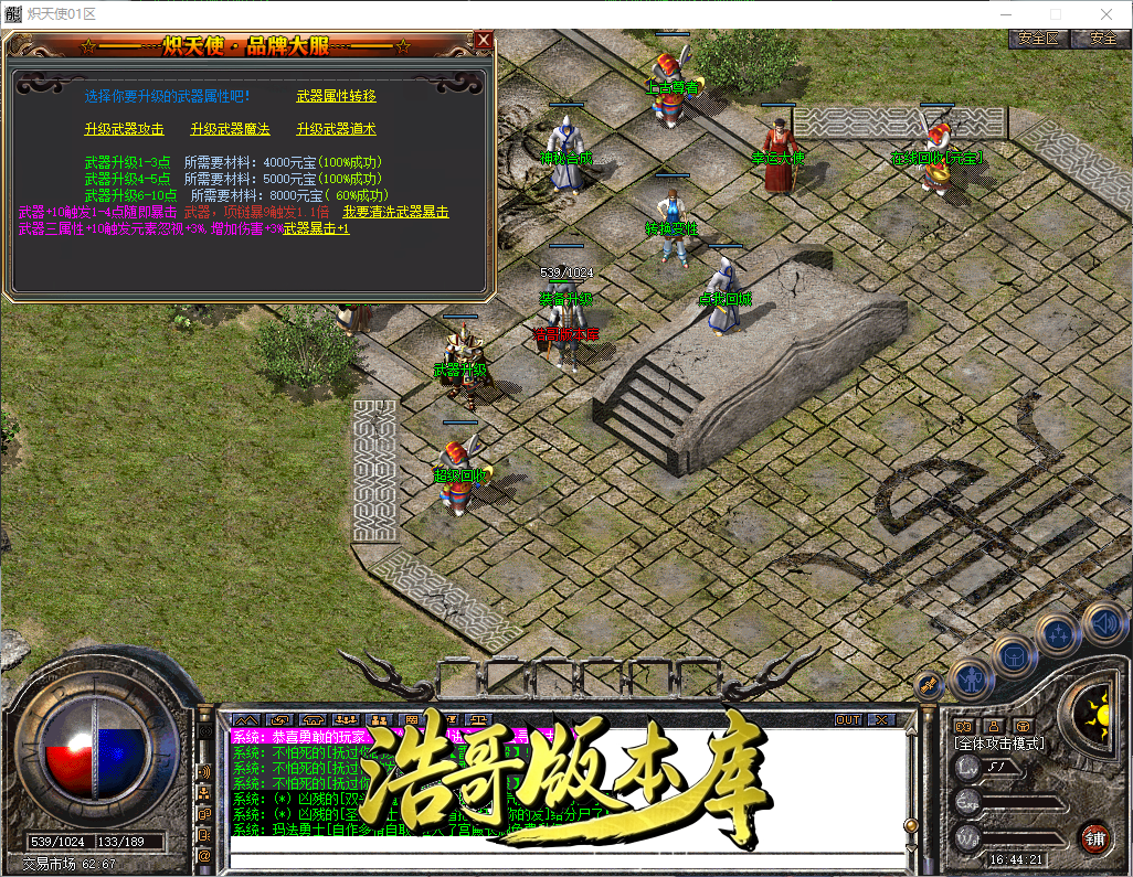 QQ20260913-164422.png