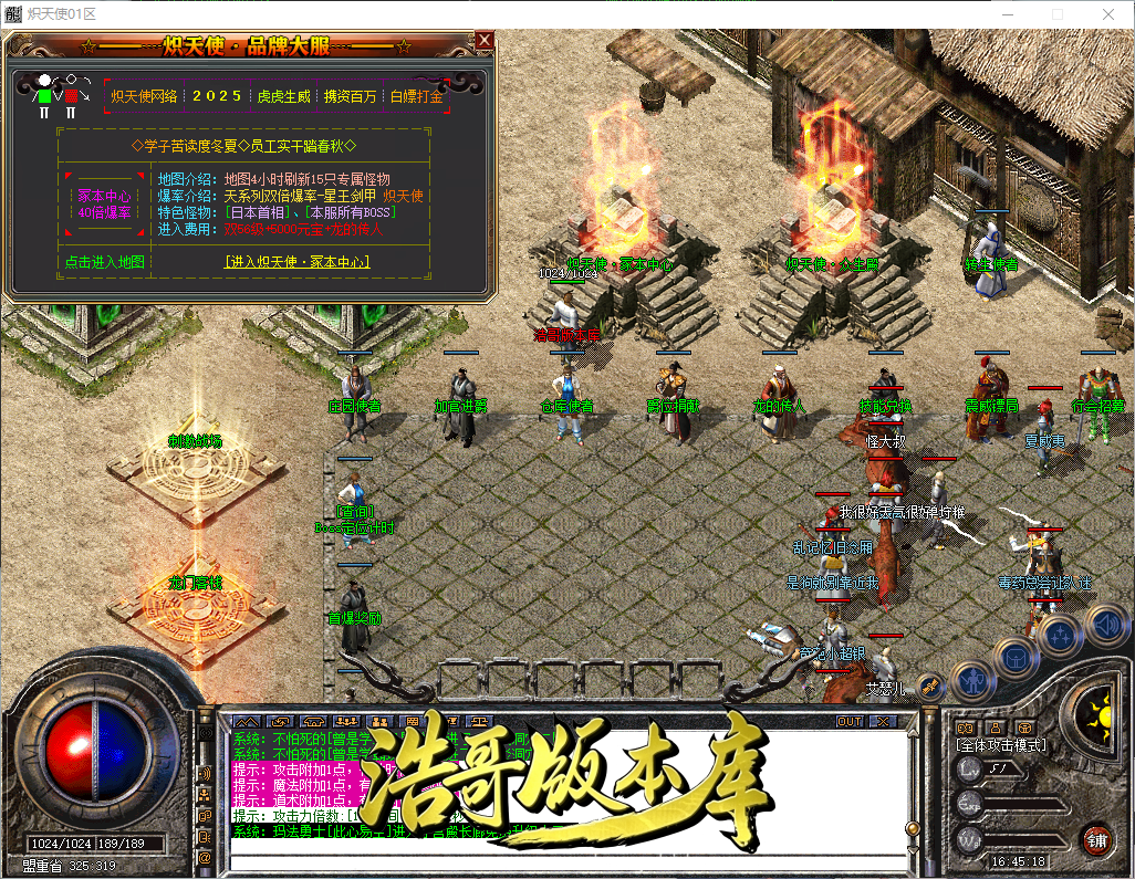 QQ20260913-164520.png