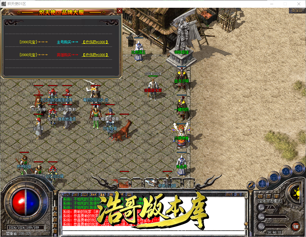 QQ20260913-164602.png