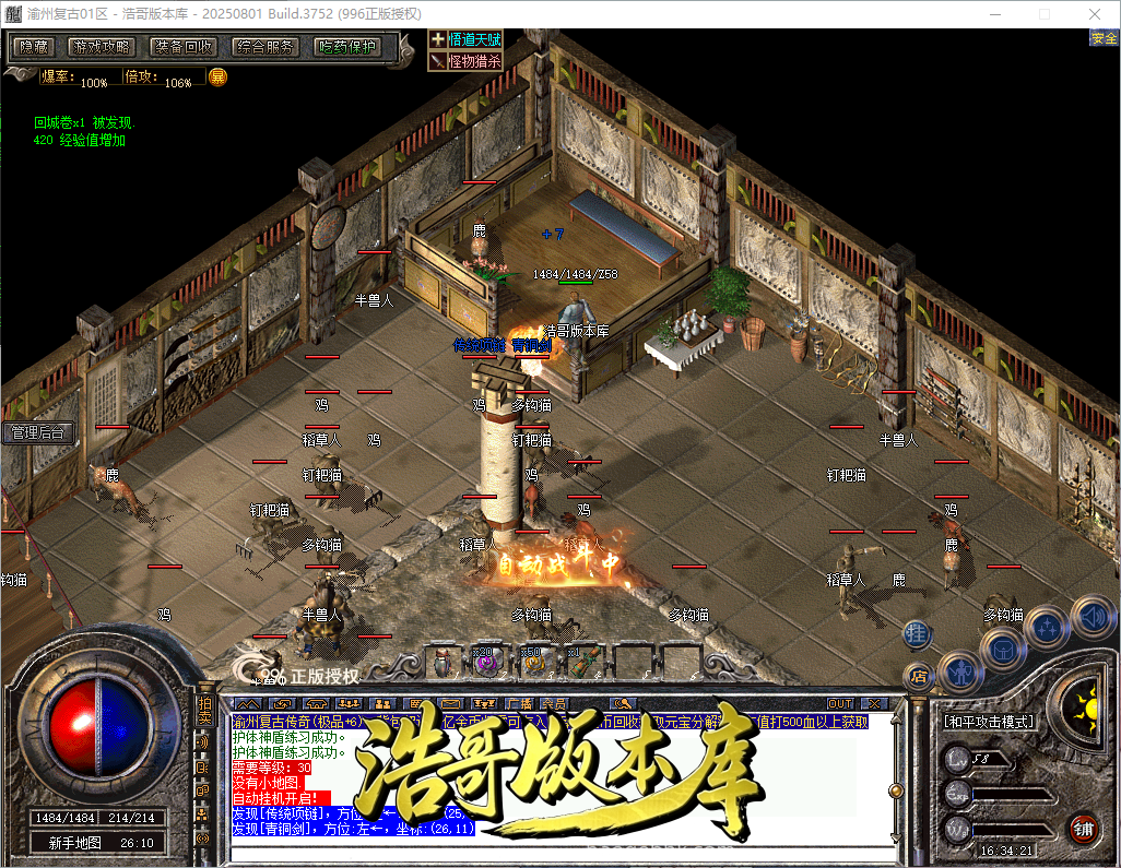 QQ20260915-163422.png