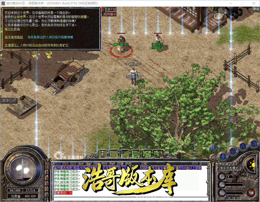QQ20260915-163404.png
