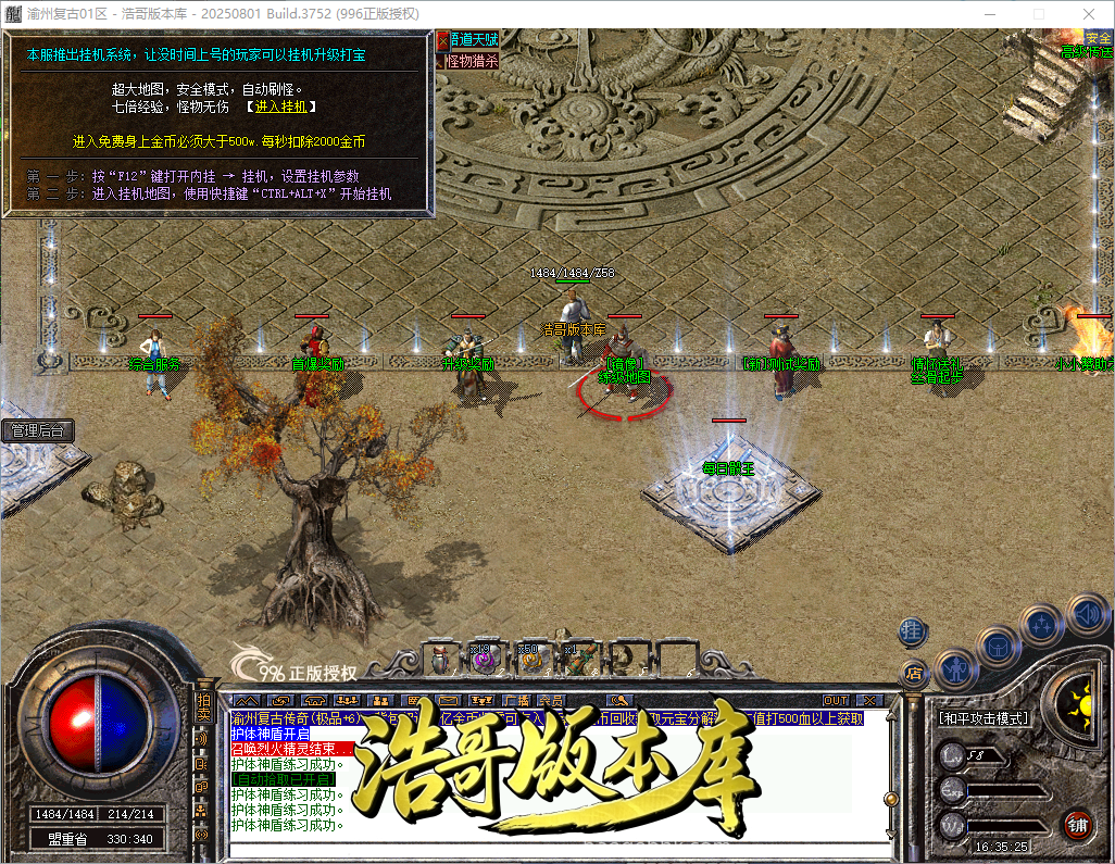 QQ20260915-163526.png