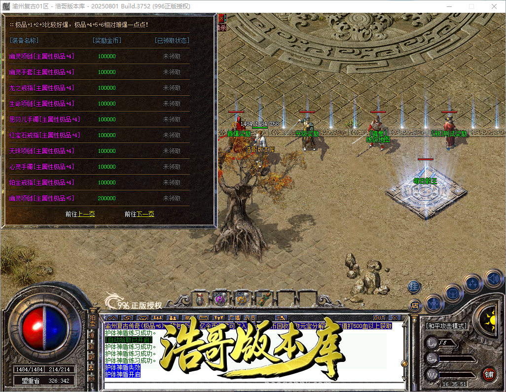 QQ20260915-163552.png