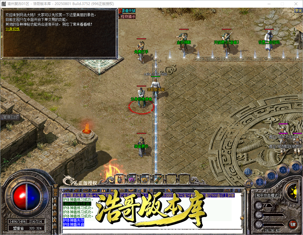 QQ20260915-163643.png