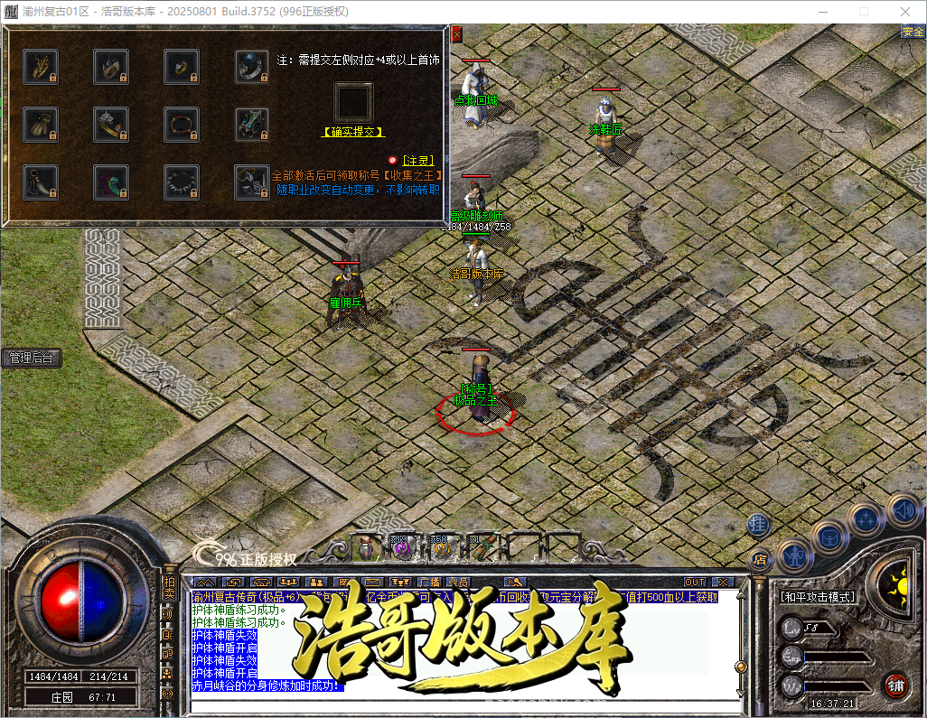 QQ20260915-163722.png