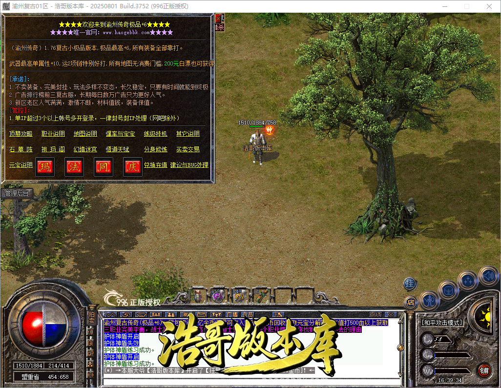 QQ20260915-163937.png