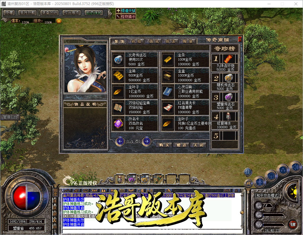 QQ20260915-164024.png